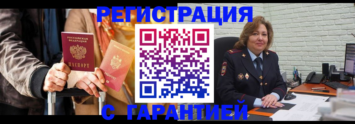 прописка поиск в Ивдели